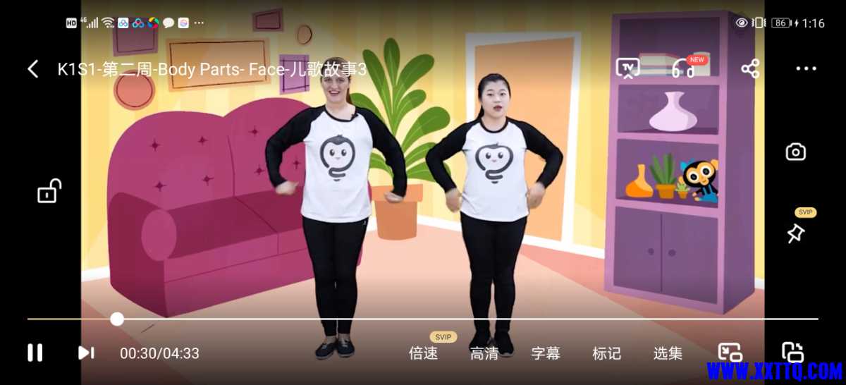 Screenshot_20210630_131620_com.baidu.netdisk.jpg