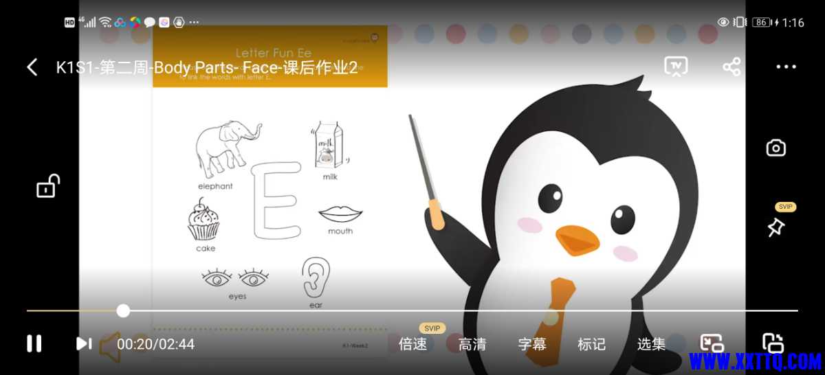 Screenshot_20210630_131625_com.baidu.netdisk.jpg