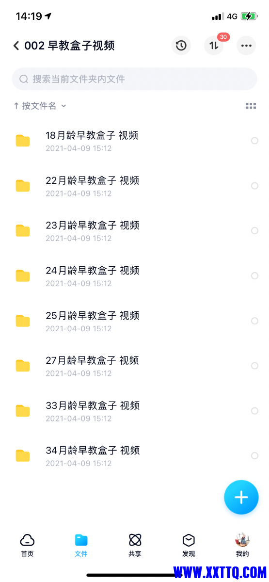 A405F1BC-8294-4882-A7EF-6D6F415D9603.png