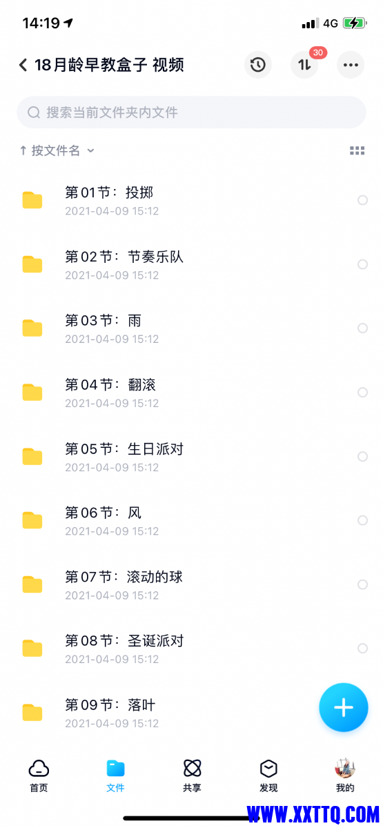3EE01C3C-62D9-47E3-95EB-9471BFAA61D3.png