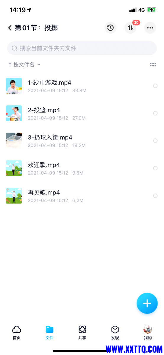 17CD3518-951E-412E-8269-B1E499E60822.png