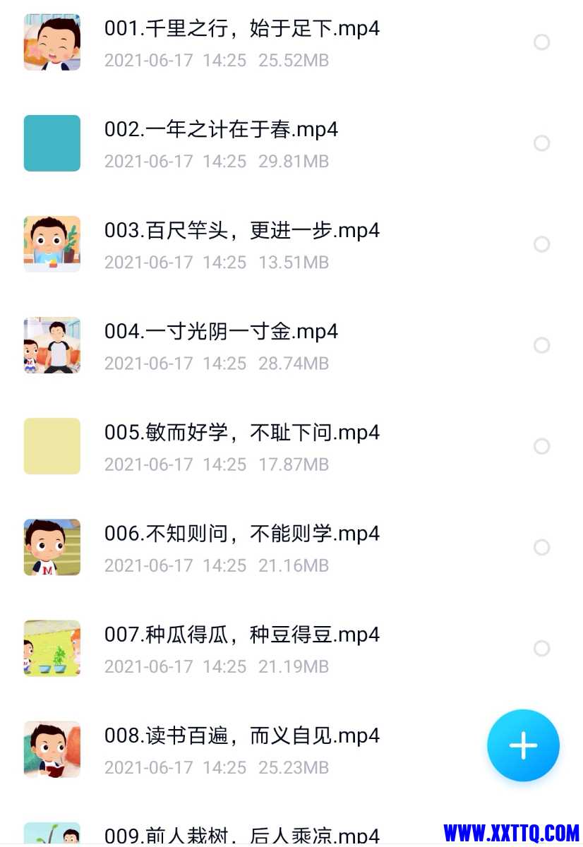 Screenshot_20210630_221445_com.baidu.netdisk_edit_1269511675156287.jpg