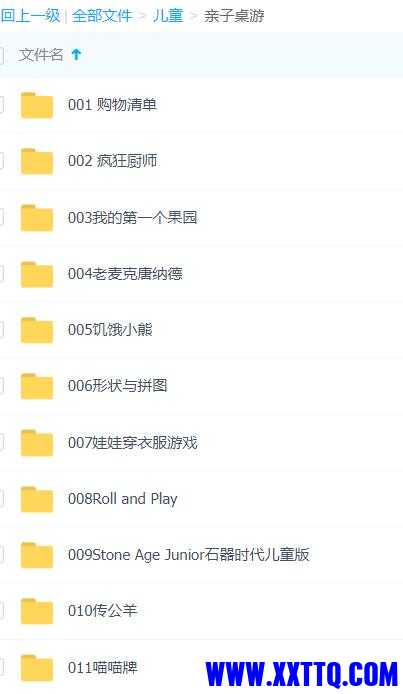 QQ截图20210701110350.jpg