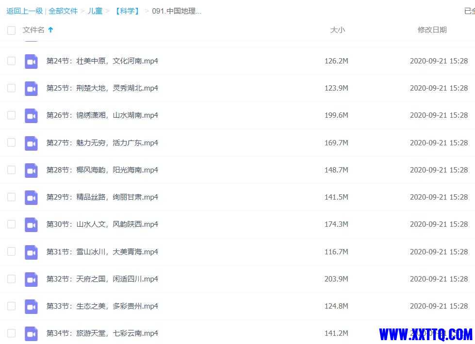 QQ截图20210701110825.jpg