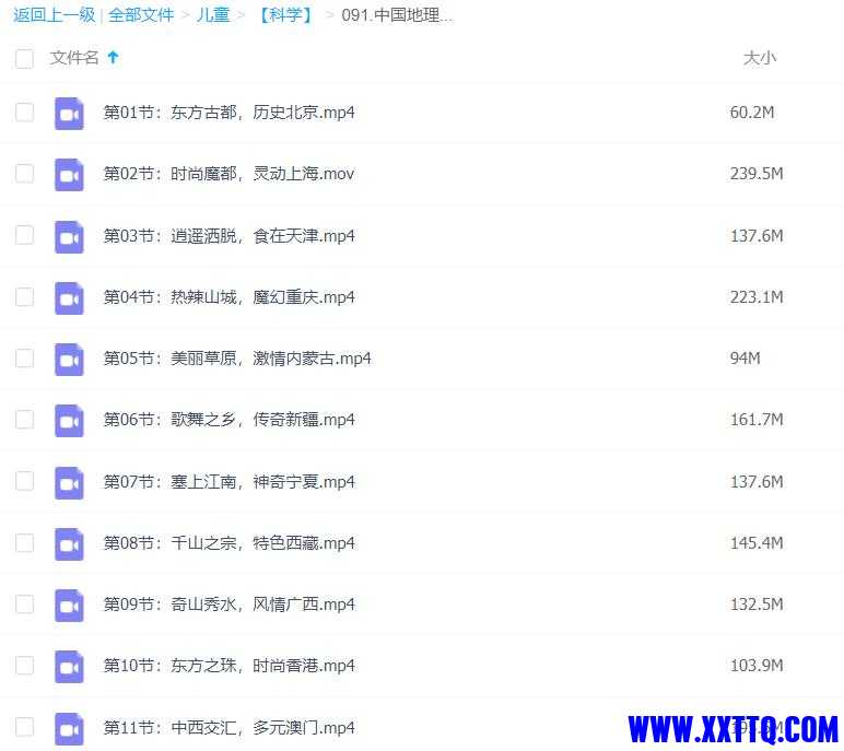 QQ截图20210701110817.jpg