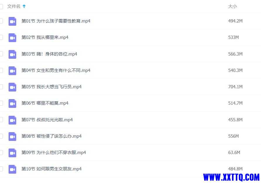 QQ截图20210701111429.jpg