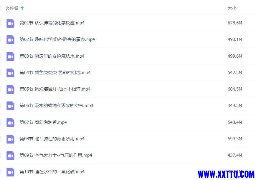 QQ截图20210701111543.jpg