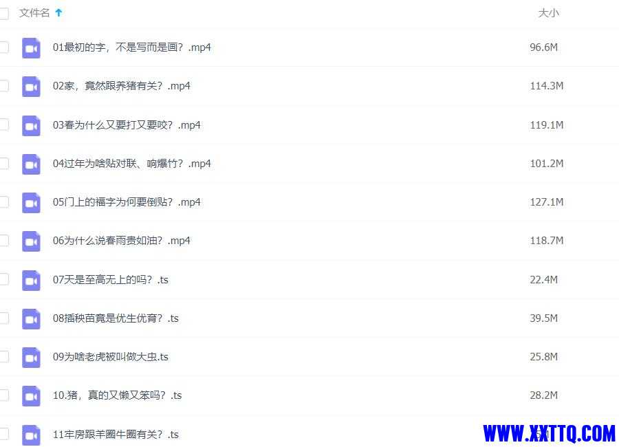 QQ截图20210701111807.jpg