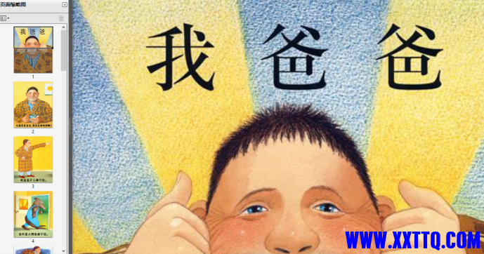 微信图片_20210701141412.png