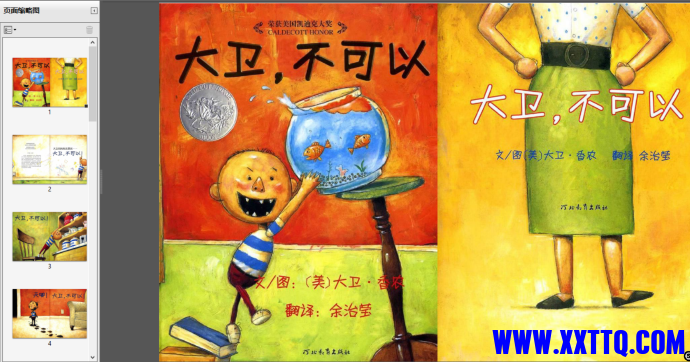 微信截图_20210701141636.png