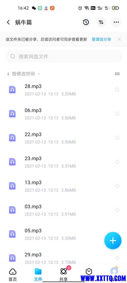 Screenshot_2021-07-01-16-42-47-14_769977972775e0c6b41aa3dfaf766445.jpg
