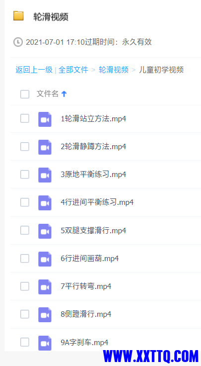 微信截图_20210701183155.png