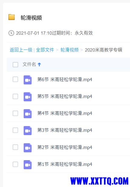 微信截图_20210701183238.png