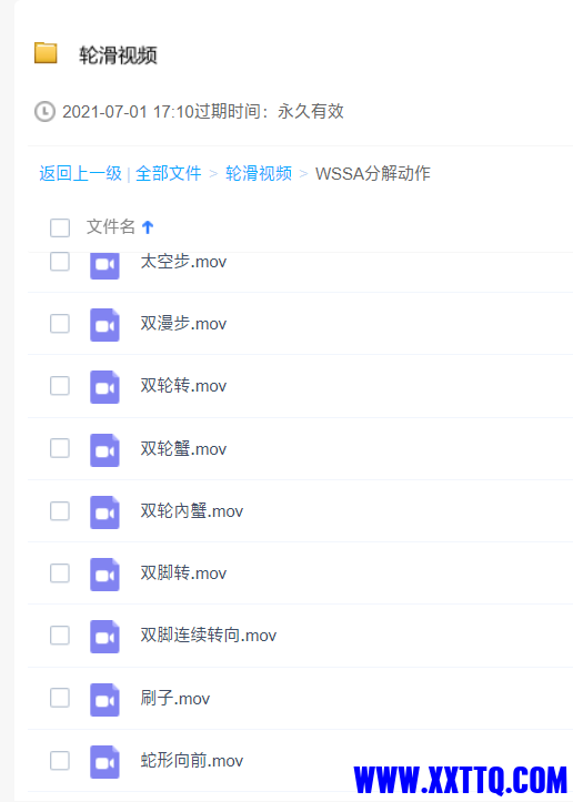 微信截图_20210701183227.png