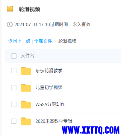微信截图_20210701183113.png