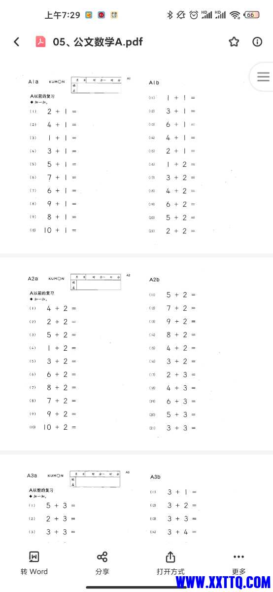 Screenshot_2021-07-02-07-29-10-376_com.baidu.netdisk.jpg