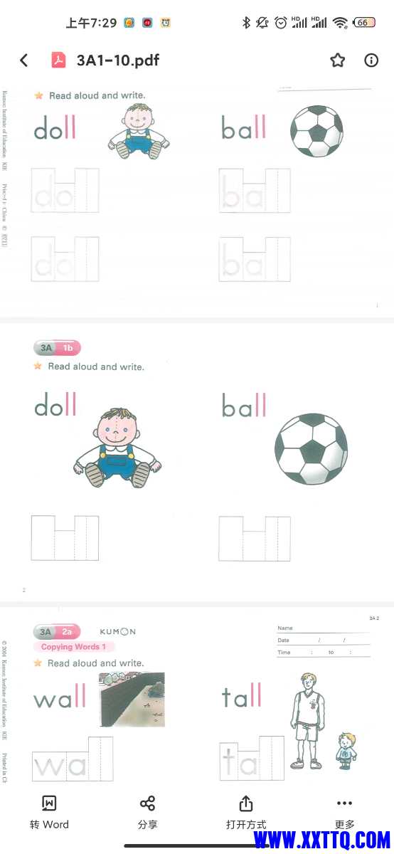 Screenshot_2021-07-02-07-29-50-133_com.baidu.netdisk.jpg