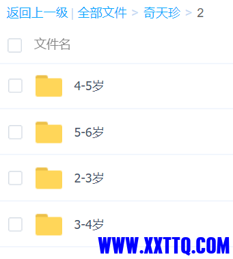 微信截图_20210702094313.png