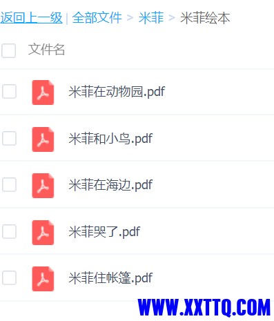 微信截图_20210702095058.png