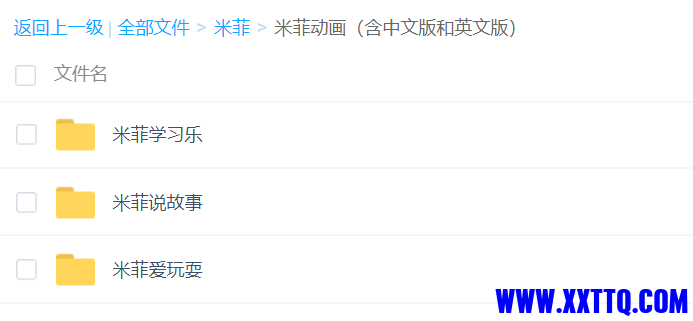 微信截图_20210702095023.png