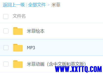 微信截图_20210702095032.png