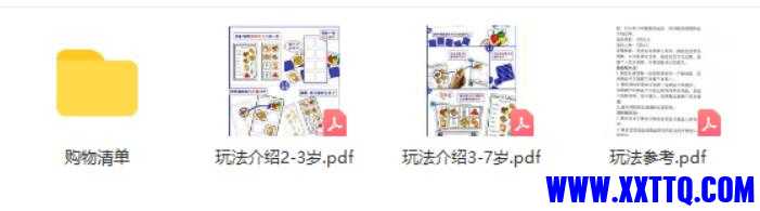 QQ截图20210702095110.jpg