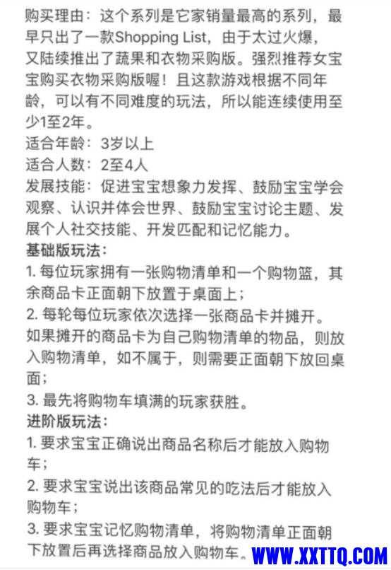 QQ截图20210702095219.jpg