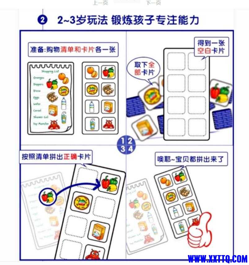 QQ截图20210702095142.jpg