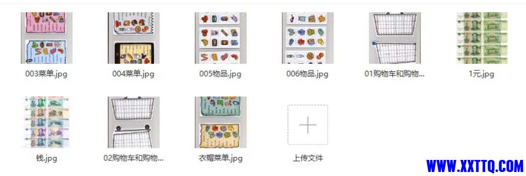 QQ截图20210702095229.jpg