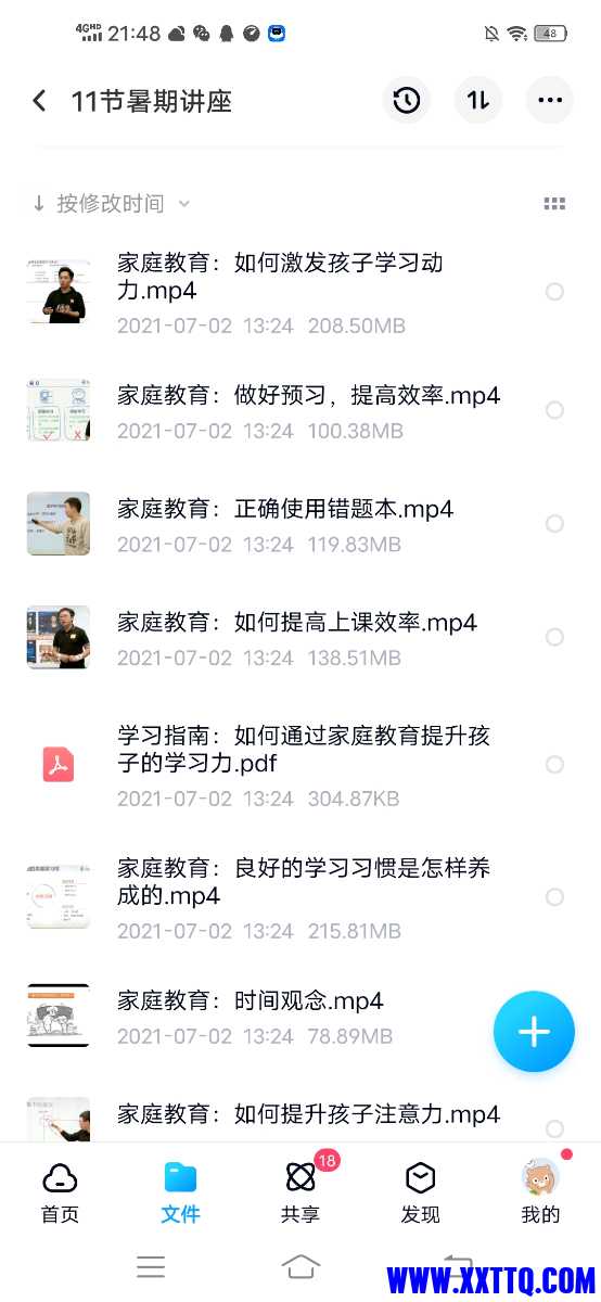 Screenshot_20210702_214834.jpg