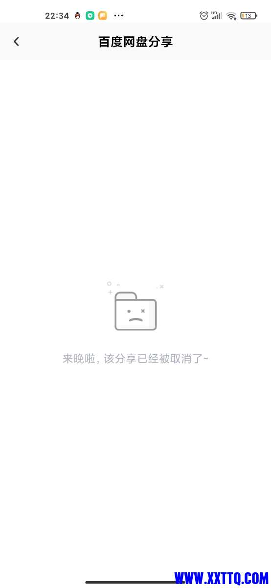Screenshot_2021-07-02-22-34-02-745_com.baidu.netdisk.jpg