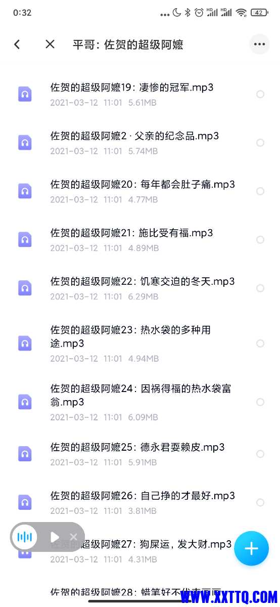 Screenshot_2021-07-03-00-32-24-401_com.baidu.netdisk.jpg