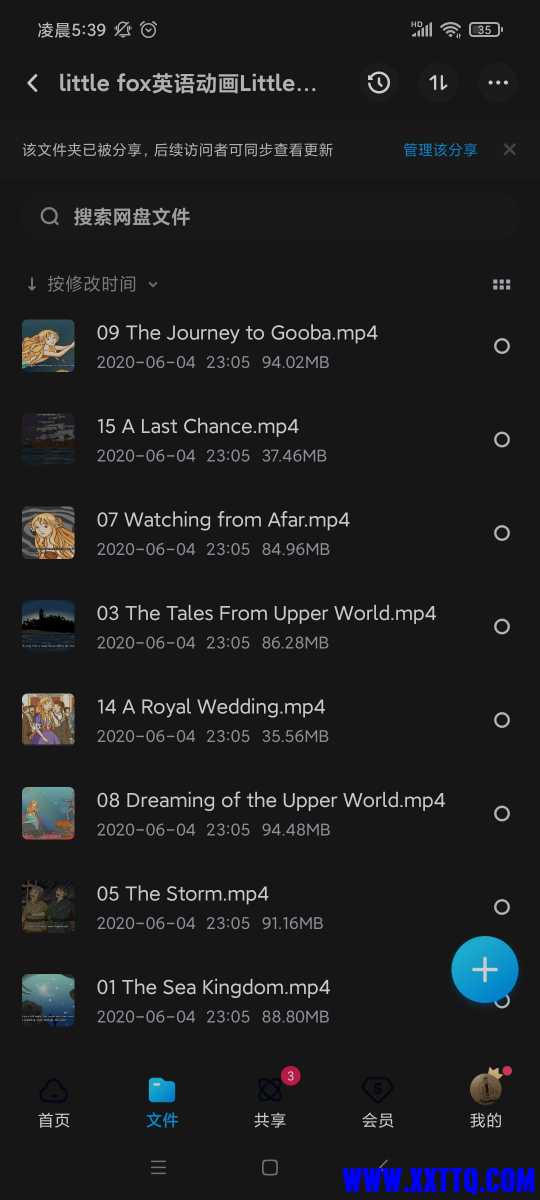 Screenshot_2021-07-03-05-39-06-632_com.baidu.netdisk.jpg