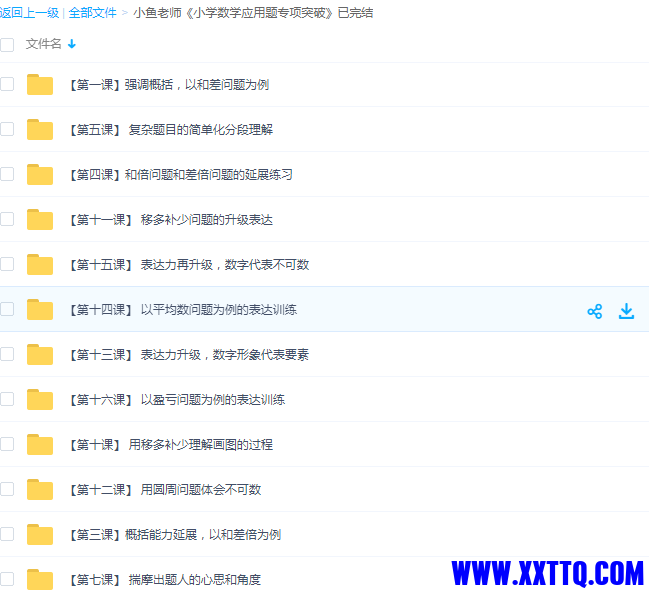 微信图片_20210703122125.png