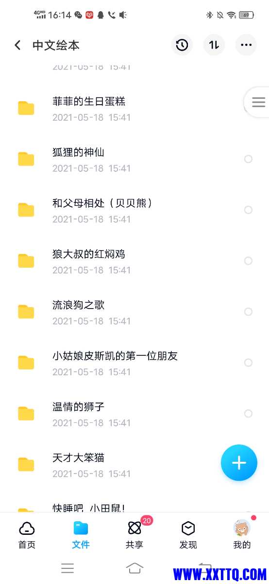 Screenshot_20210703_161424.jpg