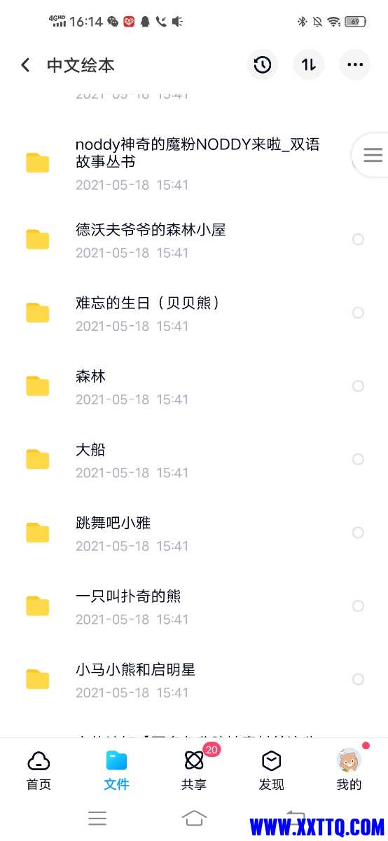 Screenshot_20210703_161426.jpg
