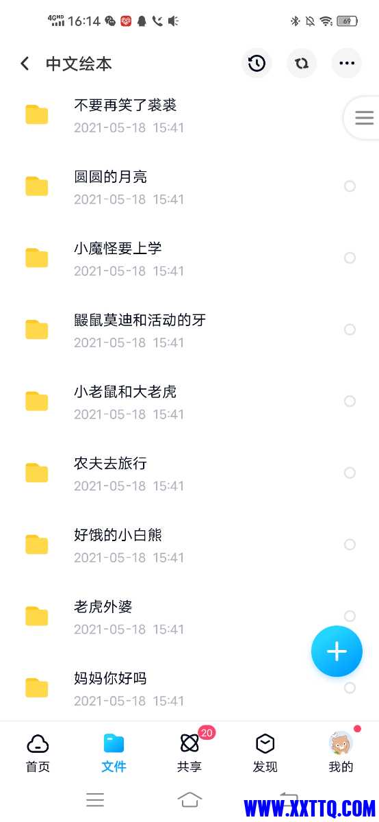 Screenshot_20210703_161435.jpg