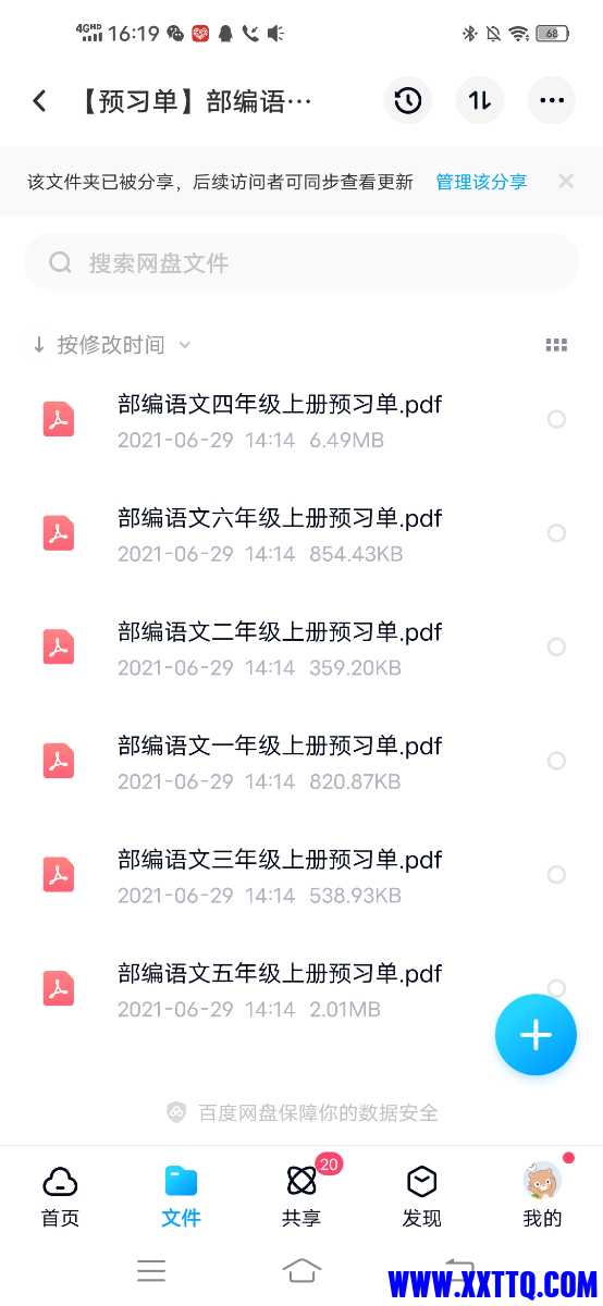 Screenshot_20210703_161918.jpg
