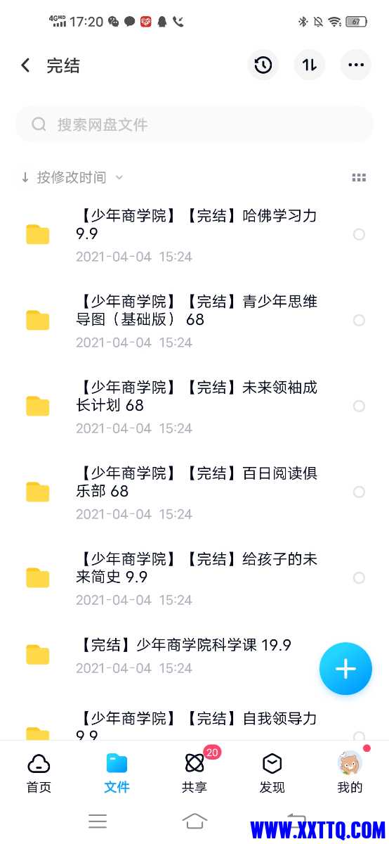 Screenshot_20210703_172014.jpg