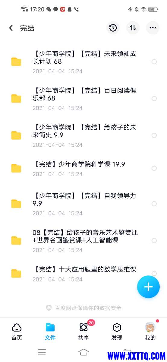 Screenshot_20210703_172024.jpg