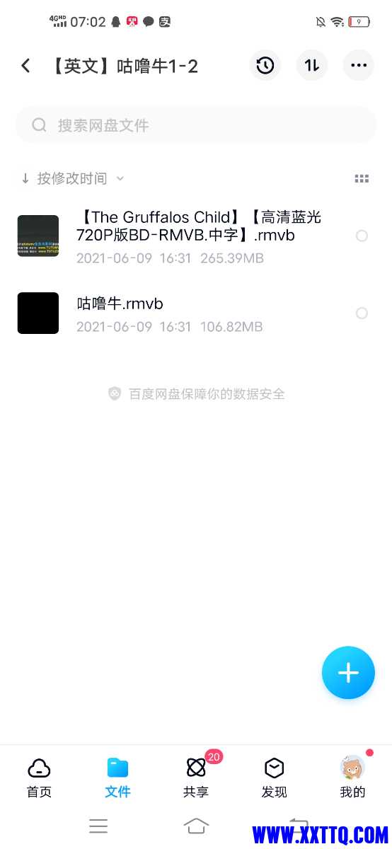 Screenshot_20210704_070211.jpg
