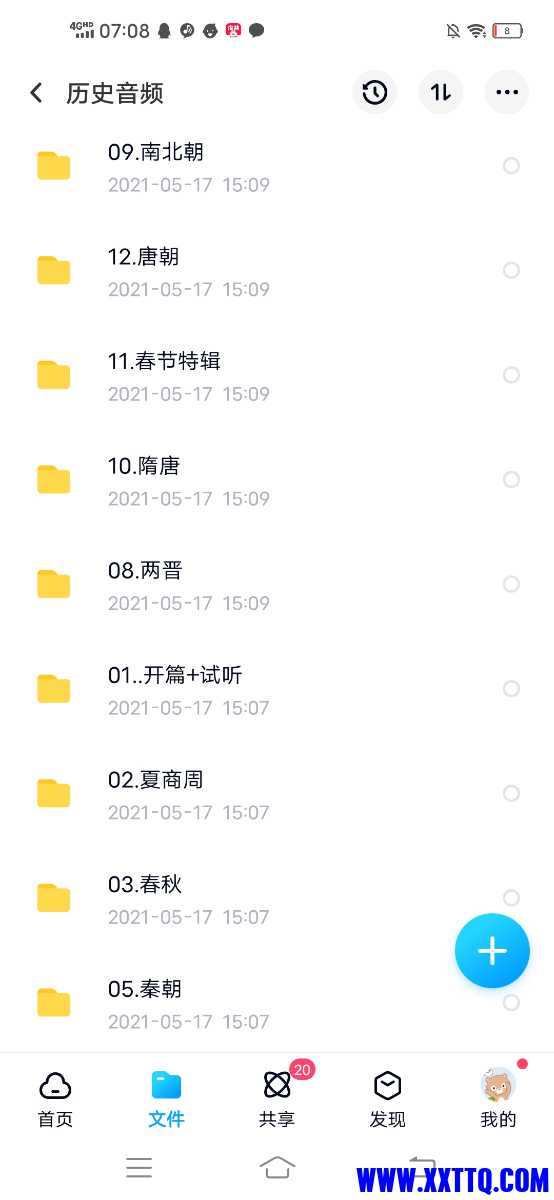 Screenshot_20210704_070802.jpg