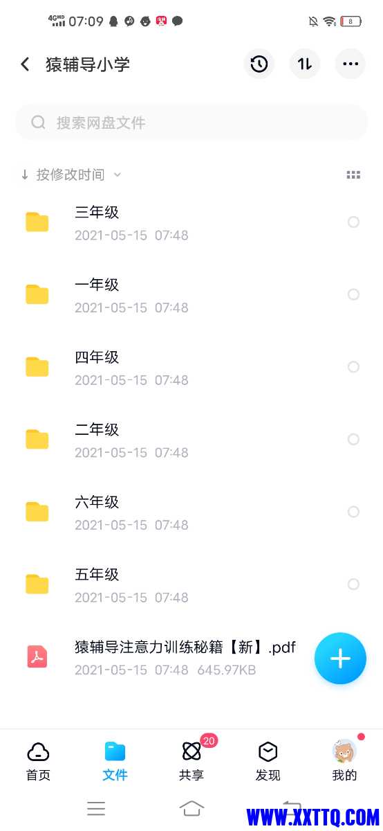 Screenshot_20210704_070947.jpg