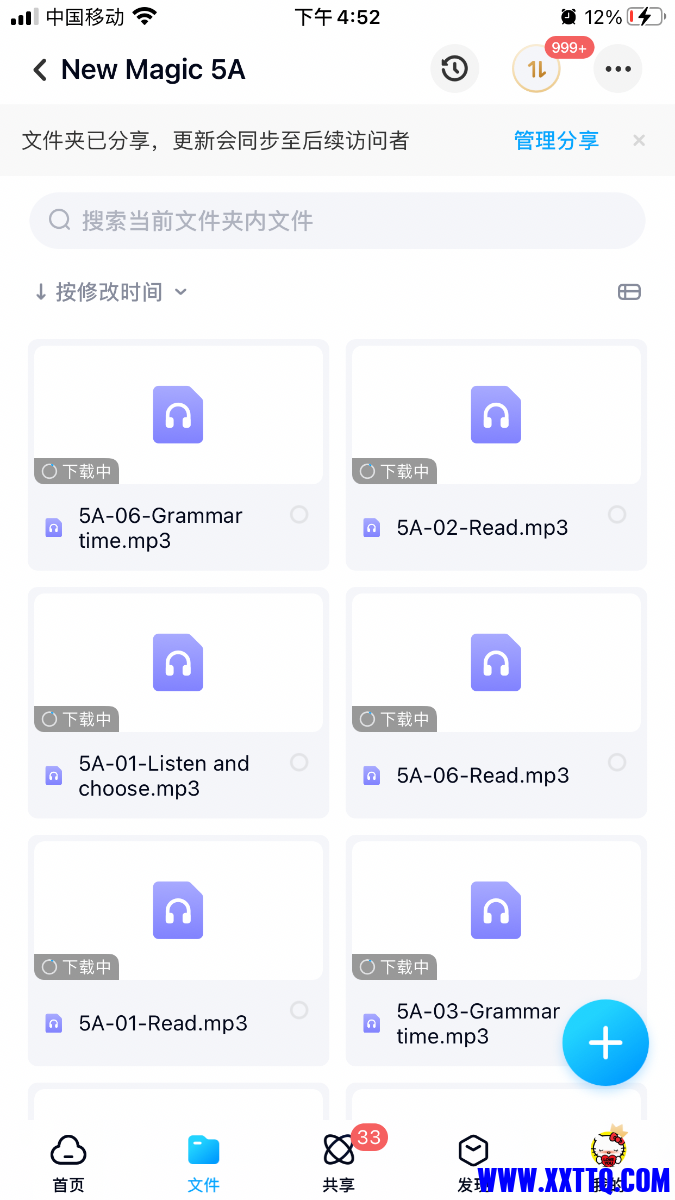 0E2C2AA1-DD53-4D61-894D-BDBB8BFC4681.png