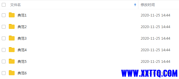 典范英语音频.png