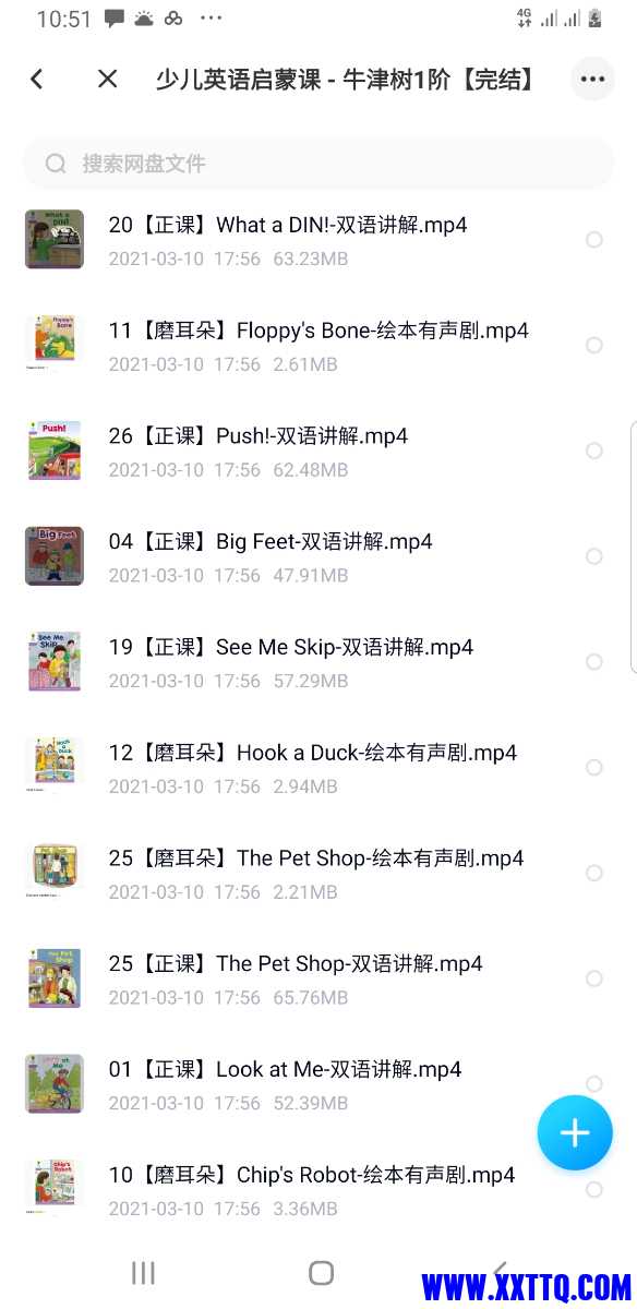 Screenshot_20210705-105109.jpg