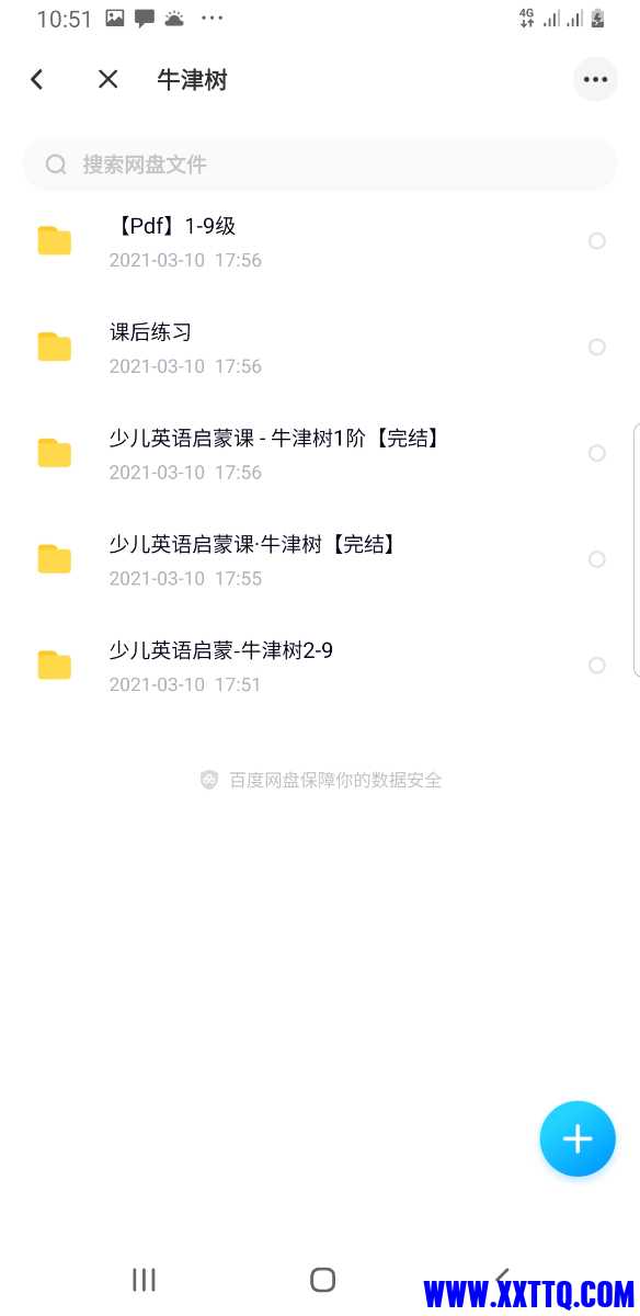 Screenshot_20210705-105113.jpg