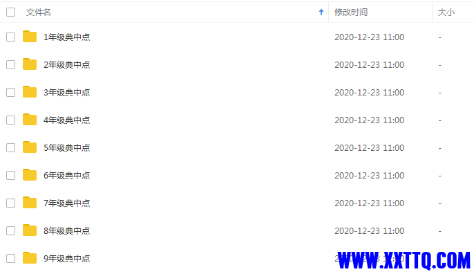 典中点.png