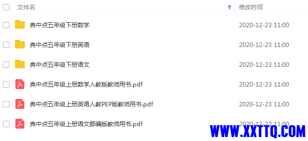 典中点2.png