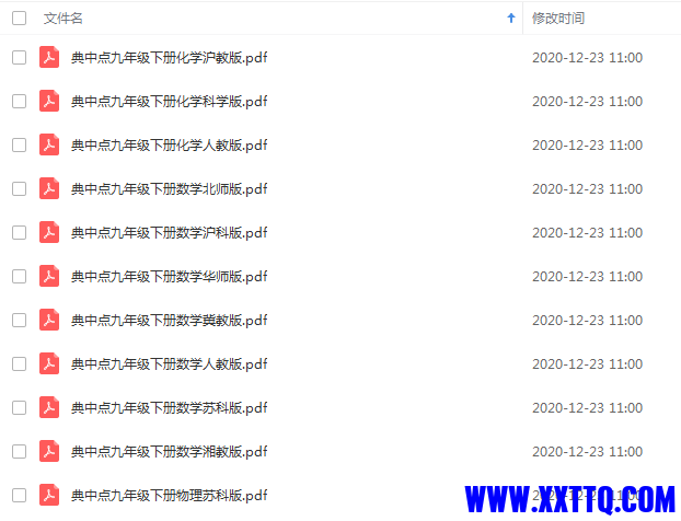 典中点4.png